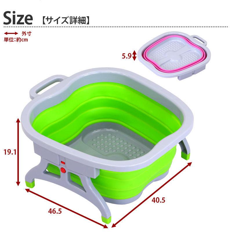 足湯 バケツ あしゆ 折りたたみ 足湯専用 自宅で足湯 持ち運び フット