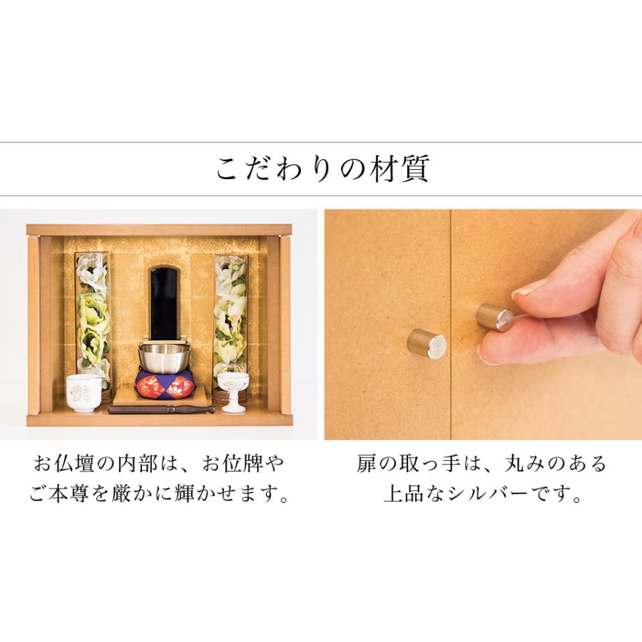 仏壇 ミニ仏壇 コンパクト仏壇 小型 小さい カラーボックス 厨子 終活 