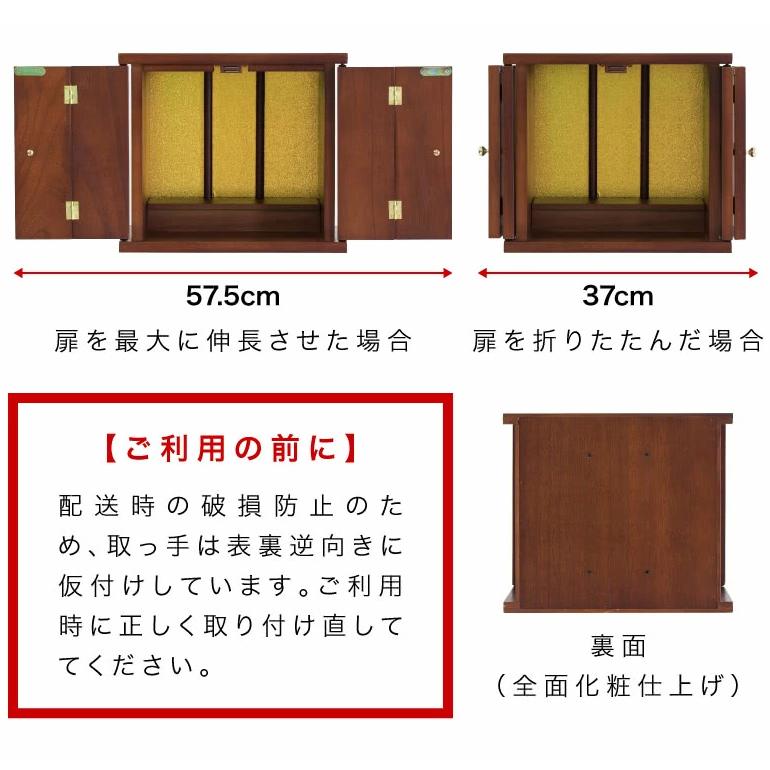 仏壇 ミニ コンパクト 小型 モダン メモリアル ちいさやか サイズ小