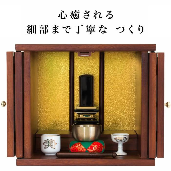 ペット仏壇 ミニ仏壇 小型 ペット仏だん ちいさやか サイズ小 ペット仏壇 ミニ仏壇 小型 ペット仏だん ちいさやか サイズ小