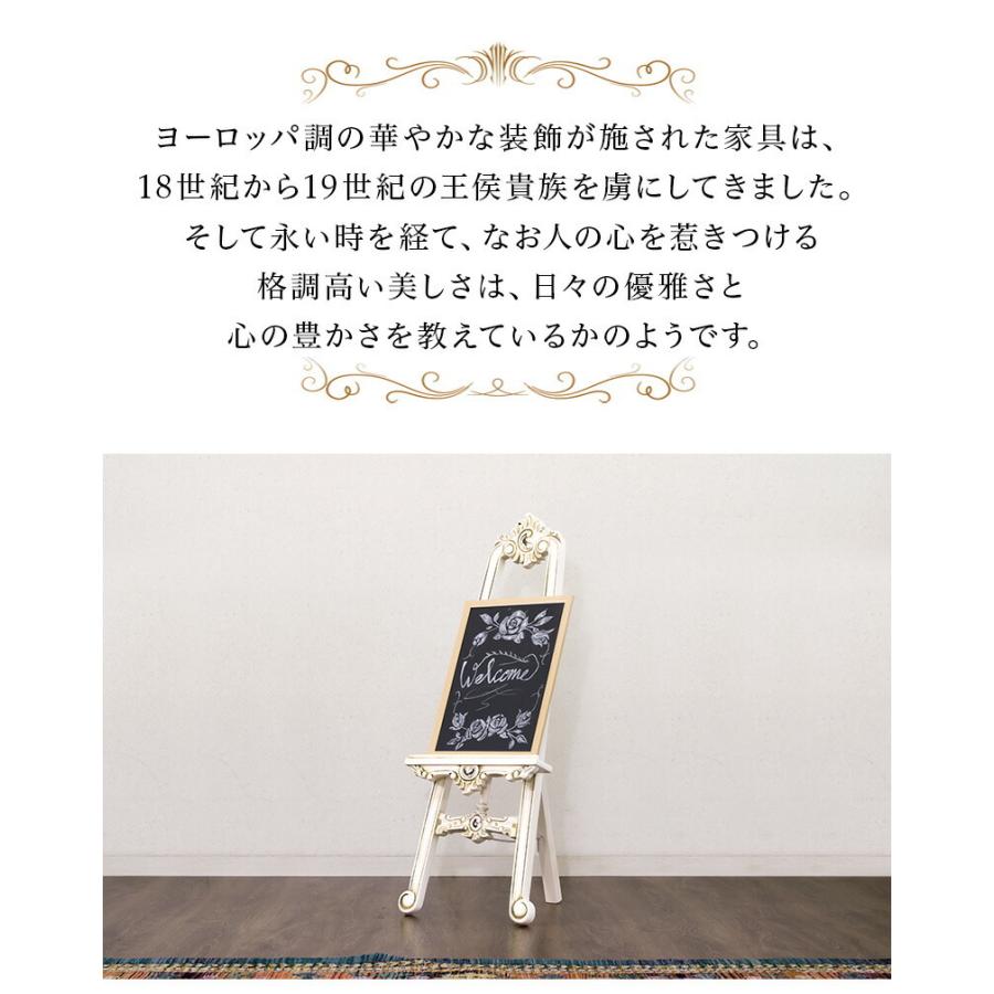 イーゼル 掲示 スタンド ウェルカムボード エントランス Aku 本棚 テレビ台 安心安全の家具ドキ 通販 Yahoo ショッピング