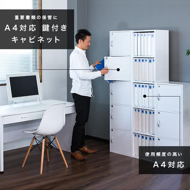 オフィス収納 A4 本棚 3段 A4対応 幅40 奥行30 A4サイズ キング