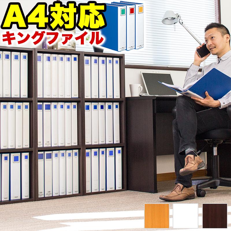 絵本ラック 大人になっても使える 絵本棚 3段 大容量 幅40 奥行 絵本ラック 大人になっても使える 絵本棚 3段 大容量 幅40 奥行