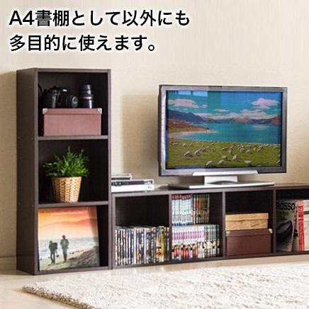 絵本ラック 大人になっても使える 絵本棚 3段 大容量 幅40 奥行 絵本ラック 大人になっても使える 絵本棚 3段 大容量 幅40 奥行