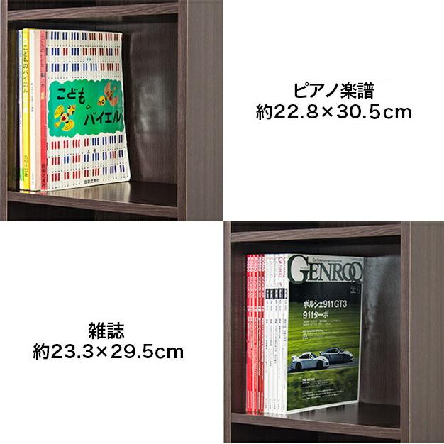 絵本ラック 大人になっても使える 絵本棚 3段 大容量 幅40 奥行 絵本ラック 大人になっても使える 絵本棚 3段 大容量 幅40 奥行