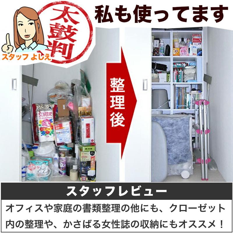 本棚 A4サイズ 5段 カラーボックス A4対応 幅40 奥行30 A4 書棚 5段棚