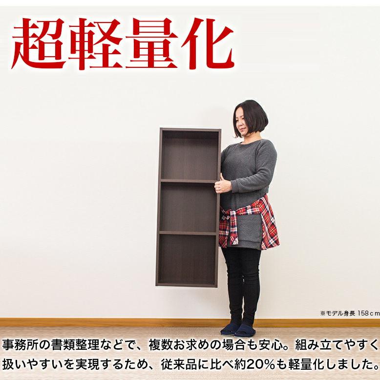 本棚 スリム A4サイズ 5段 カラーボックス A4対応 幅40 奥行30 A4 書棚