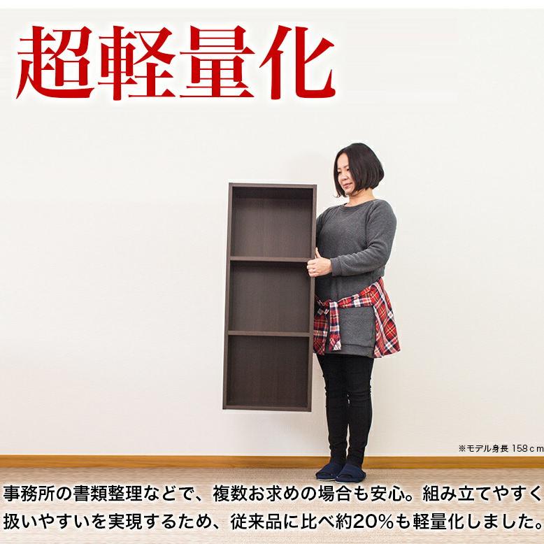 絵本ラック 本棚 絵本 棚 5段 大容量 幅40 奥行30 A4ファイル 白