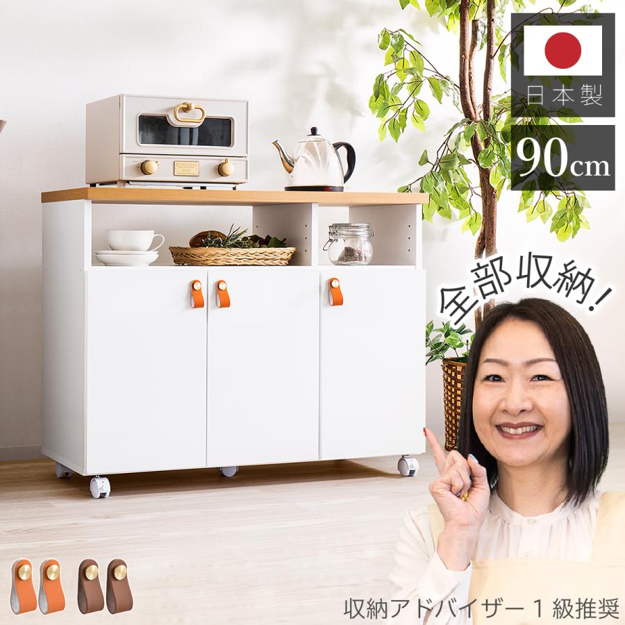 キッチンワゴン キャスター付き スリム 組立式 キッチンカウンター