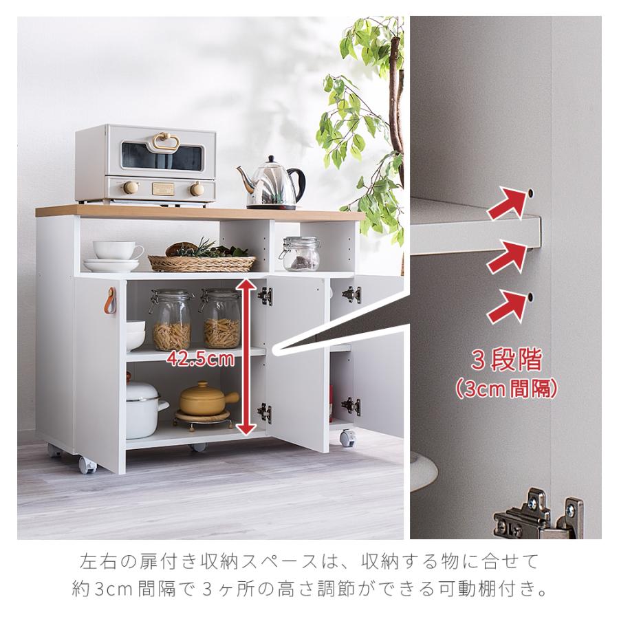 キッチンワゴン 組立式 キッチンカウンター 国産 キャスター付 幅90
