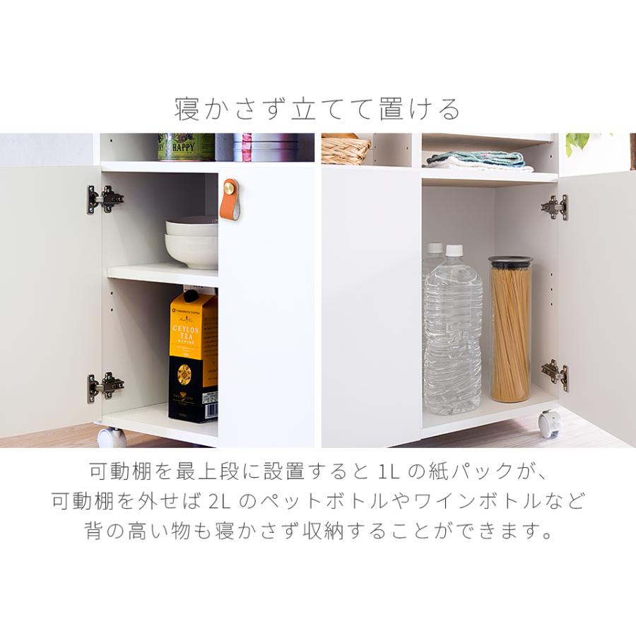 キッチンワゴン キャスター付き スリム 組立式 キッチンカウンター