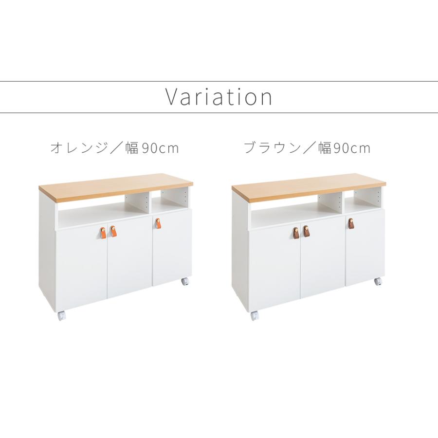 キッチンワゴン 組立式 キッチンカウンター 国産 キャスター付 幅90