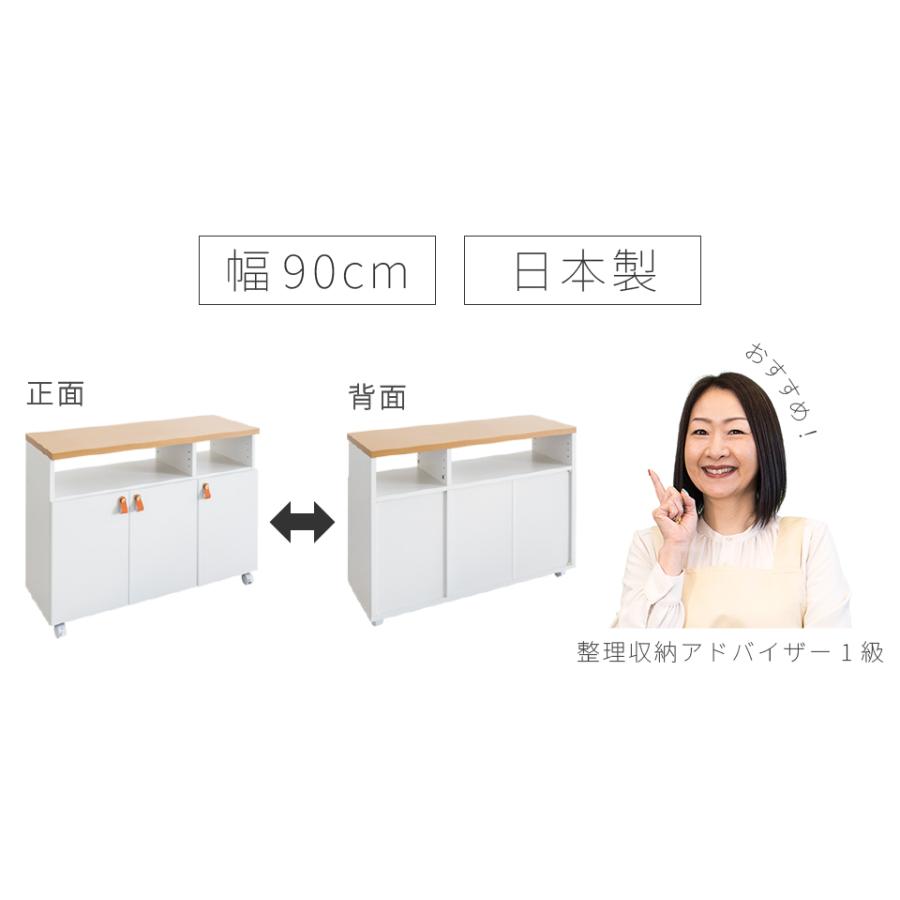 キッチンワゴン キャスター付き スリム 組立式 キッチンカウンター