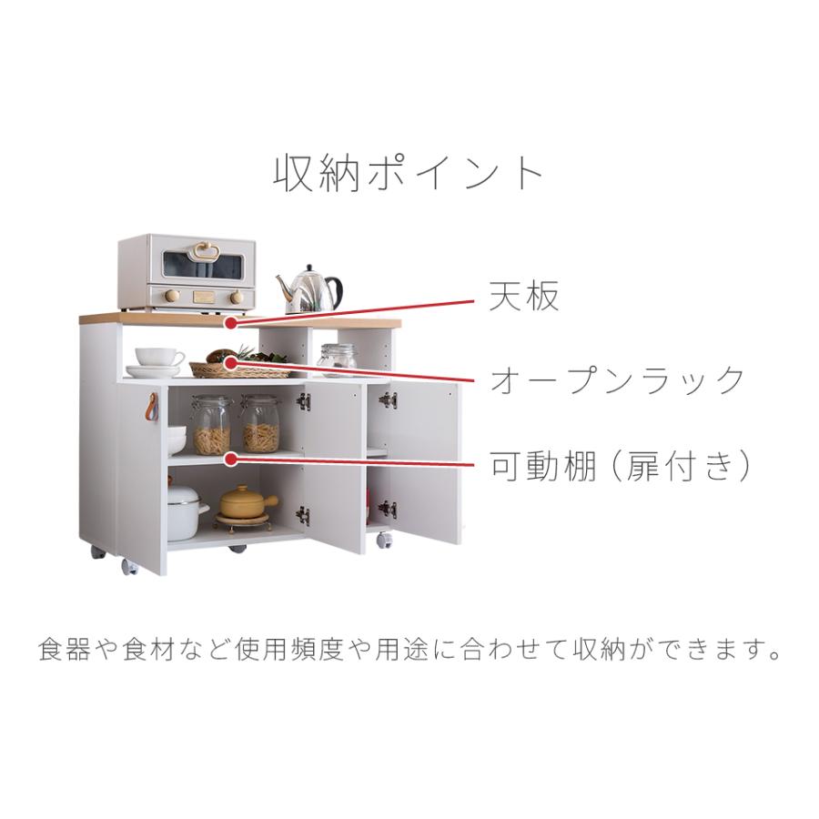 キッチンワゴン キャスター付き スリム 組立式 キッチンカウンター