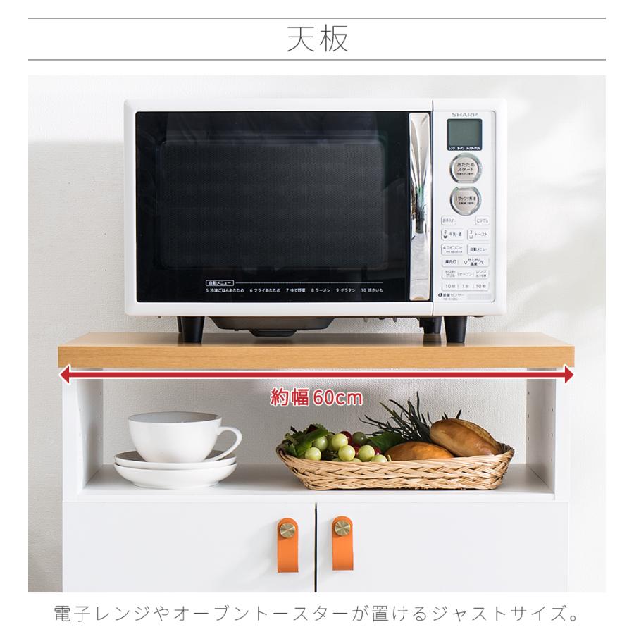 キッチンワゴン テーブル キャスター付き 炊飯器 台 スリム 幅60 床頭
