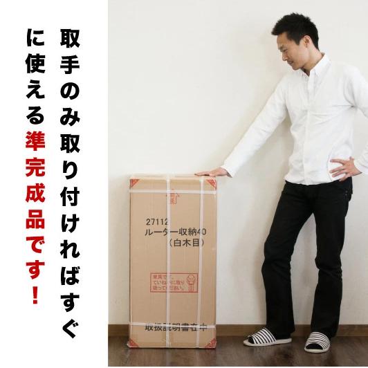 電話台 薄型 コンパクト 完成品 モデム wifi ルーター 収納 ラック 白