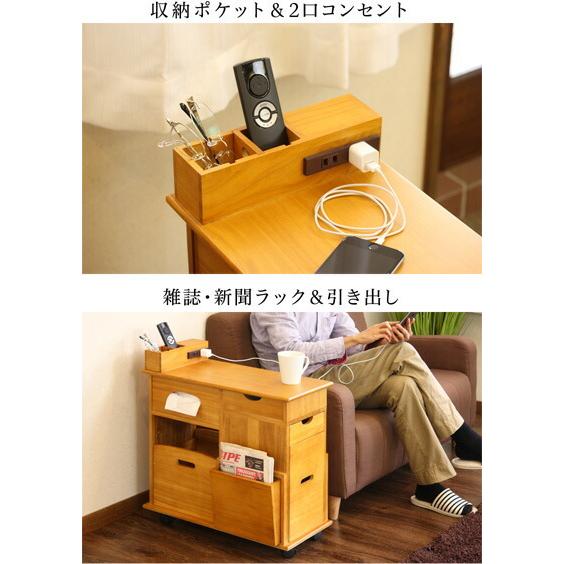 ソファサイドワゴン コーヒーテーブル サイドテーブル 木製 機能的