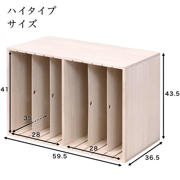 カバン収納 桐製 かばん 収納ラック 幅60 ハイタイプ 桐箱 大切な