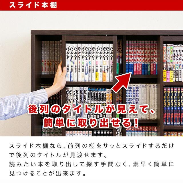 本棚 スライド本棚 全段B6 幅90 奥深 ダブルスライド CDラック 本棚 スライド本棚 全段B6 幅90 奥深 ダブルスライド CDラック