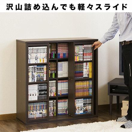 本棚 スライド本棚 全段B6 幅90 奥深 ダブルスライド CDラック 本棚 スライド本棚 全段B6 幅90 奥深 ダブルスライド CDラック