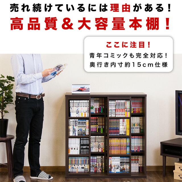 本棚 スライド本棚 全段B6 幅90 奥深 ダブルスライド CDラック 本棚 スライド本棚 全段B6 幅90 奥深 ダブルスライド CDラック