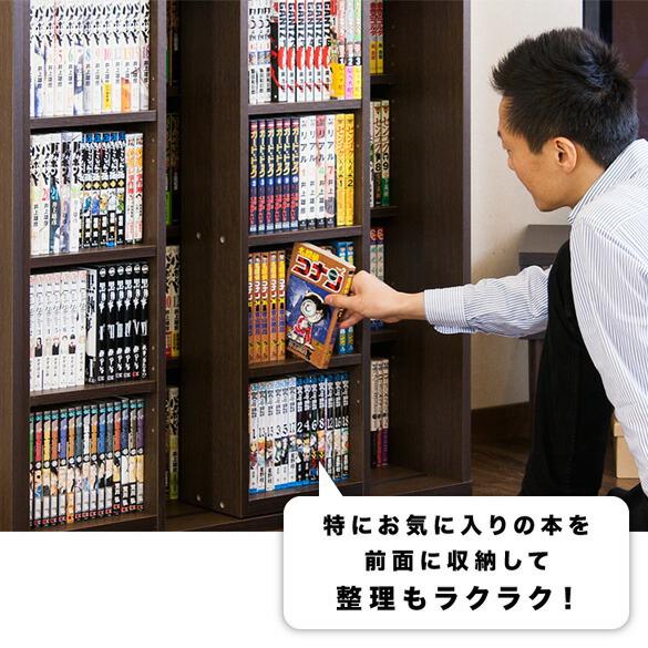 本棚 スライド本棚 全段B6 幅90 奥深 ダブルスライド CDラック DVD収納 文庫収納 コミック収納 送料無料 スライド式 奥行34 高さ93 スライド｜kagudoki｜10