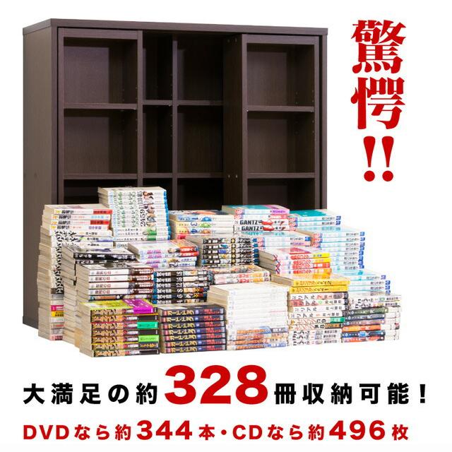 本棚 スライド本棚 全段B6 幅90 奥深 ダブルスライド CDラック DVD収納 文庫収納 コミック収納 送料無料 スライド式 奥行34 高さ93 スライド｜kagudoki｜13