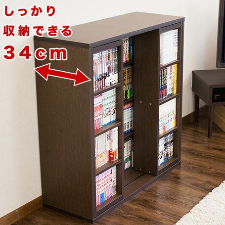 本棚 スライド本棚 全段B6 幅90 ダブルスライド 2台セット CD 本棚 スライド本棚 全段B6 幅90 ダブルスライド 2台セット CD