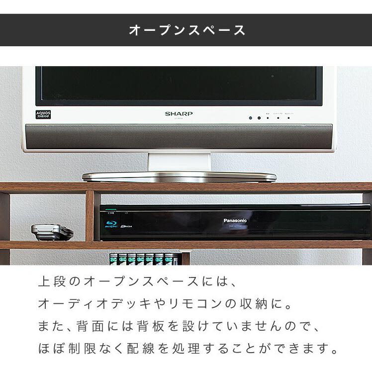テレビ台 幅80cm 高さ30cm ハチマル スリム ワンルーム モデム Wifiラック Wifi収納 Aku 本棚 テレビ台 安心安全の家具ドキ 通販 Yahoo ショッピング