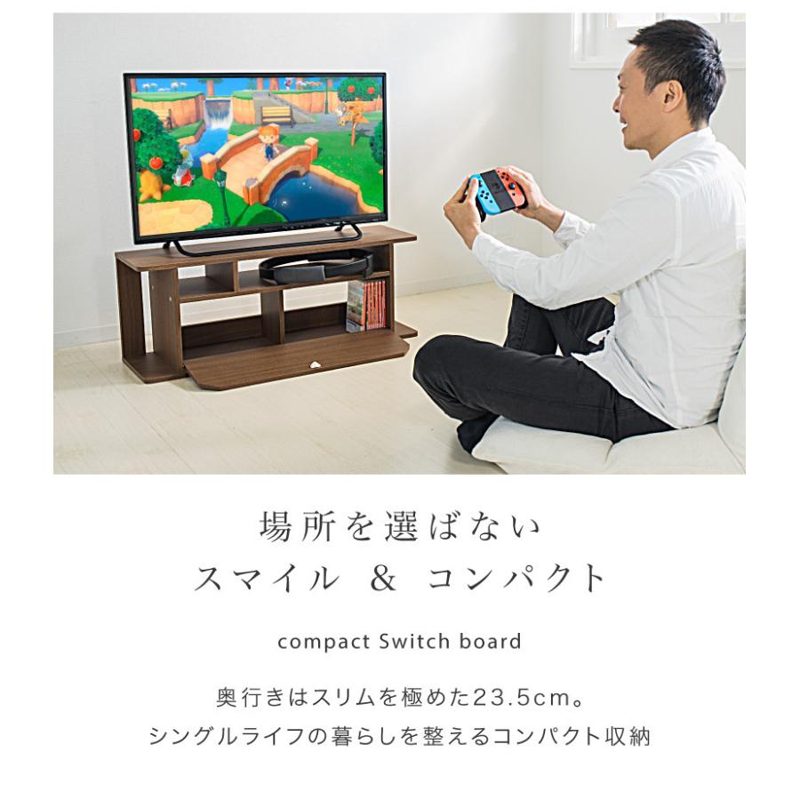 Switch収納台 スイッチ 収納 テレビ台 幅80cm 高さ30cm ハチマル Switch収納台 スイッチ 収納 テレビ台 幅80cm 高さ30cm ハチマル