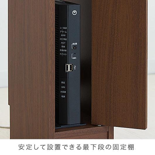 ケーブルボックス ケーブル収納 スリム 幅15 高さ90cm モデム wifi