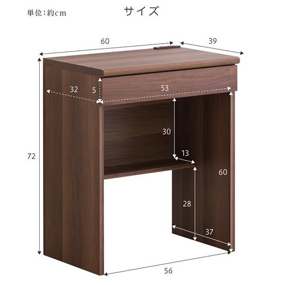 ミシン台 デスク 幅60cm コンパクト 作業台 コンセント付 ロフト ミシン台 デスク 幅60cm コンパクト 作業台 コンセント付 ロフト