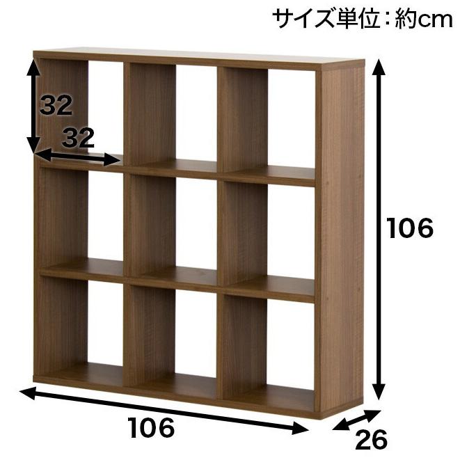 本棚 A4 ディスプレイ 正方形 間仕切り スクエア ラック 書棚 オープンラック オシャレ :AKU1006252:本棚&テレビ台&安心安全