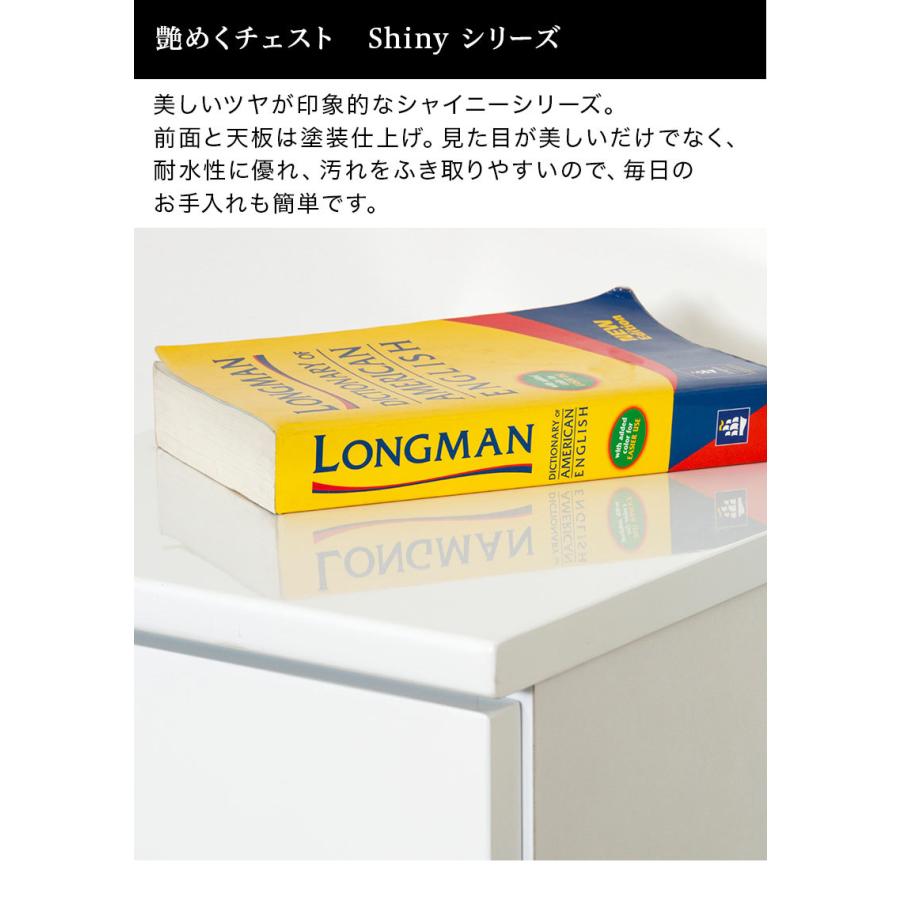 チェスト タンス 衣類収納 スリムチェスト 5段 ホワイト 艶 引き出し サニタリー収納 箪笥 たんす 幅30.5cm 白 送料無料 キッチン 隙間チェスト