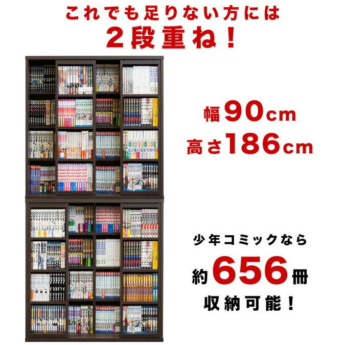 本棚 スライド書棚 全段B6 幅90 奥深 ダブルスライド 完成品 CD 本棚 スライド書棚 全段B6 幅90 奥深 ダブルスライド 完成品 CD