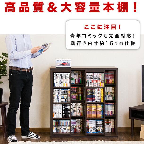本棚 スライド書棚 全段B6 幅90 奥深 ダブルスライド 完成品 CD 本棚 スライド書棚 全段B6 幅90 奥深 ダブルスライド 完成品 CD