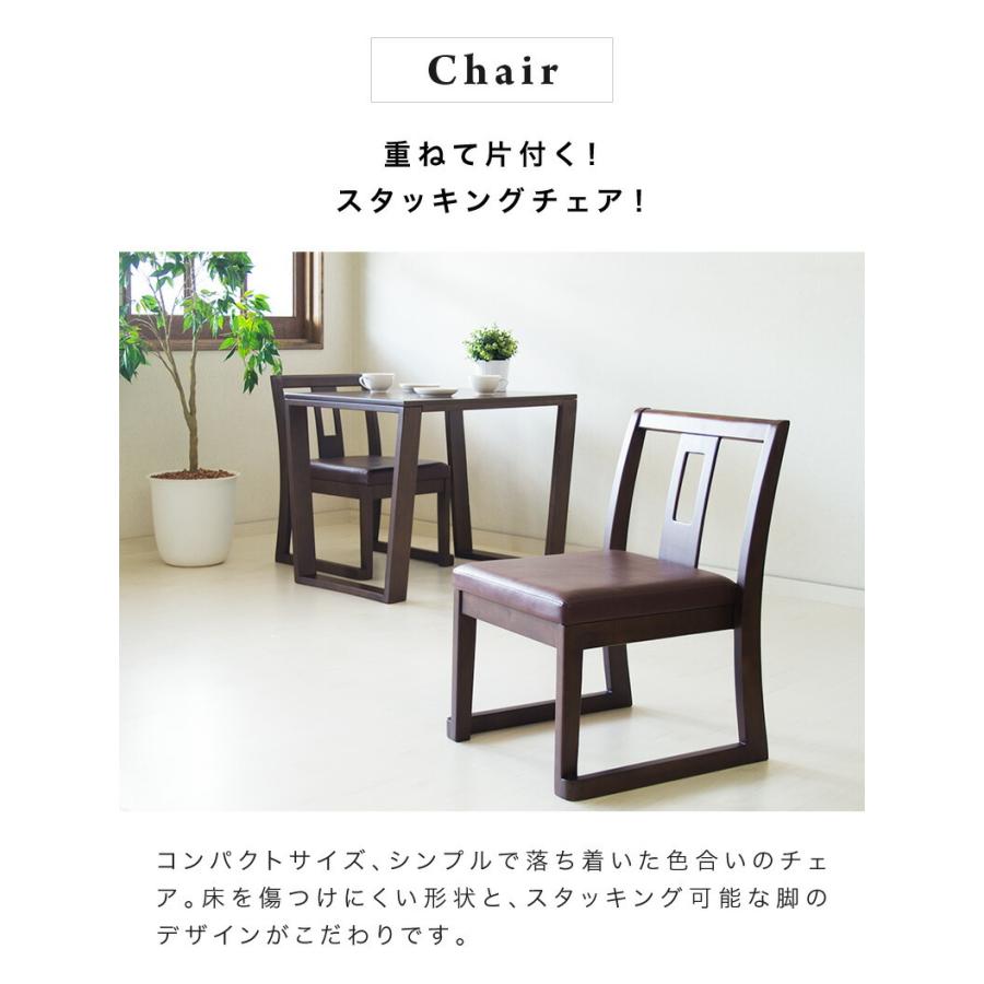 お座敷ダイニング 3点セット テーブル チェア セット 和室用 畳部屋