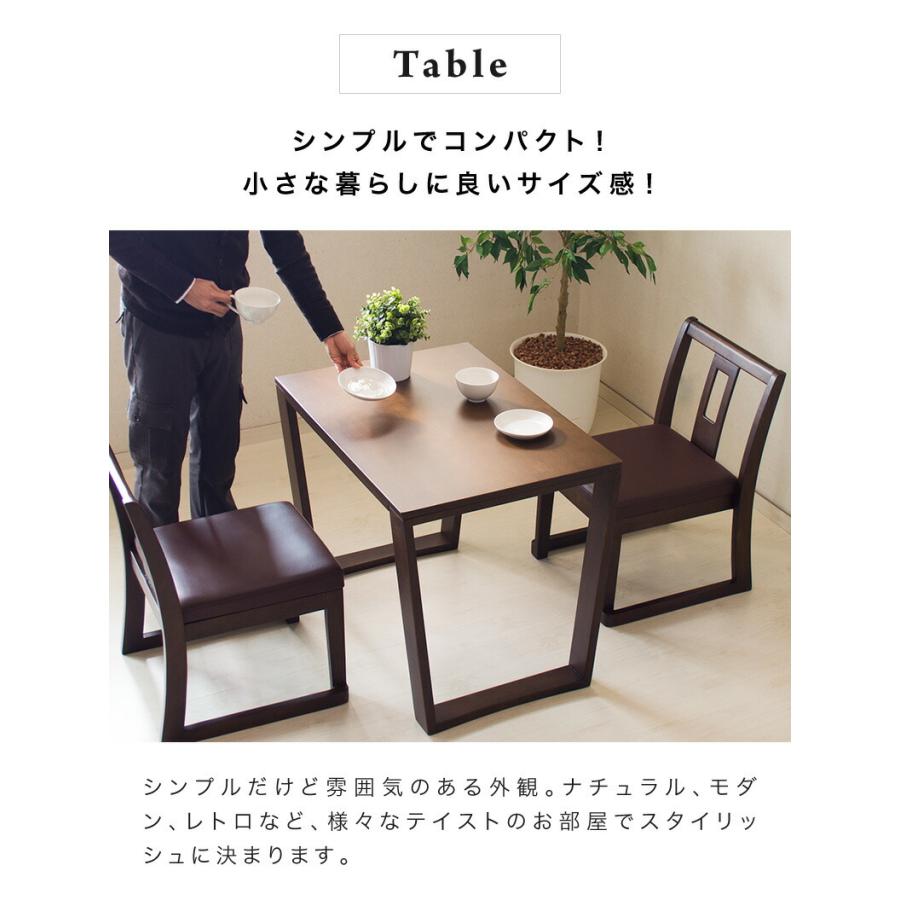 お座敷ダイニング 3点セット テーブル チェア セット 和室用 畳部屋