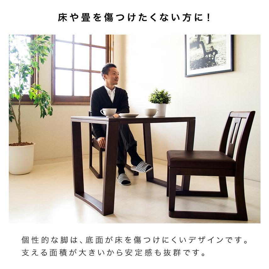 お座敷ダイニング 3点セット テーブル チェア セット 和室用 畳部屋