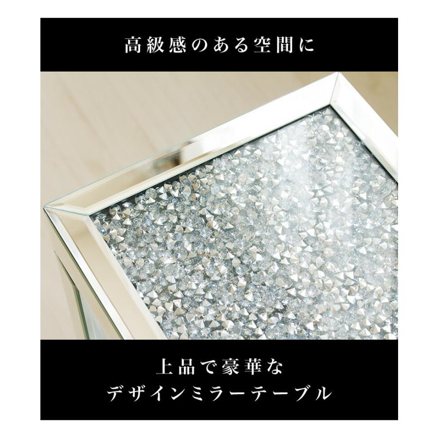 サイドテーブル ダイヤガラスとミラーのテーブル ロータイプ ダイヤ