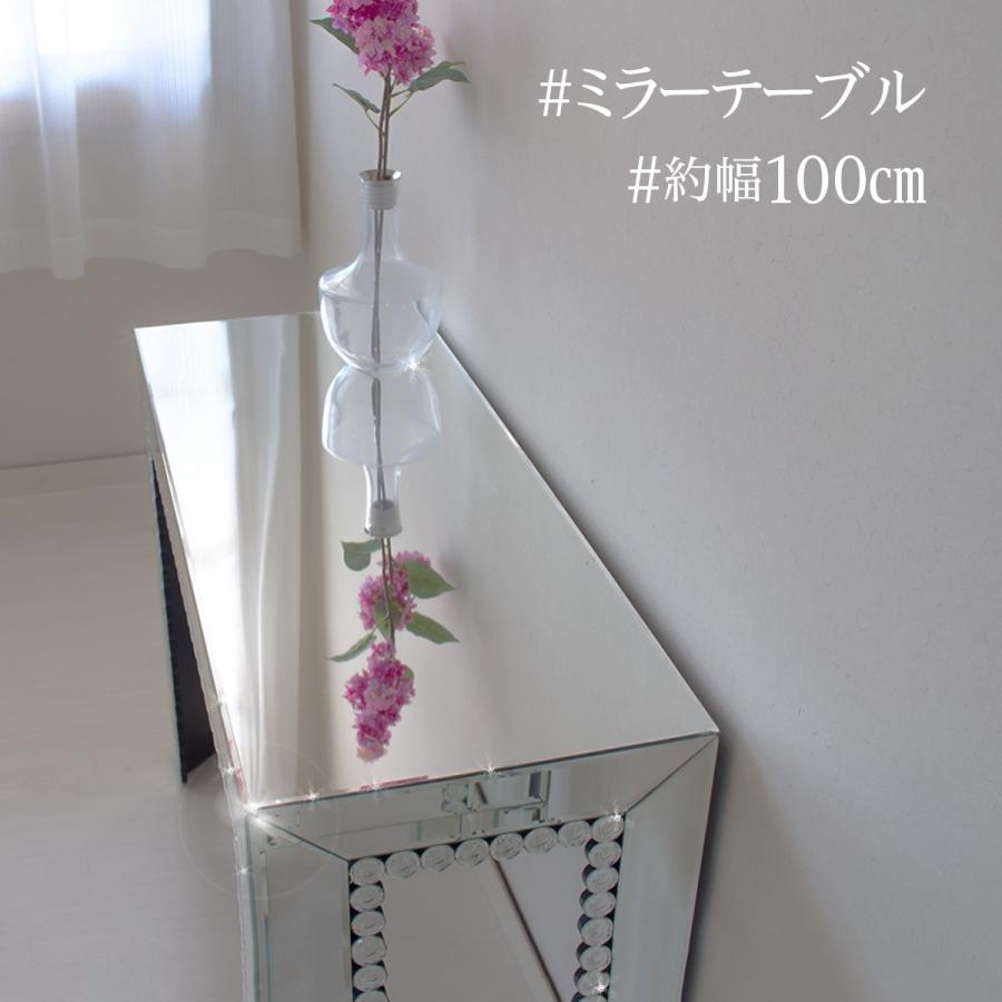 ミラーテーブル 鏡台 ドレッサー コンソール 幅100 消毒台 消毒