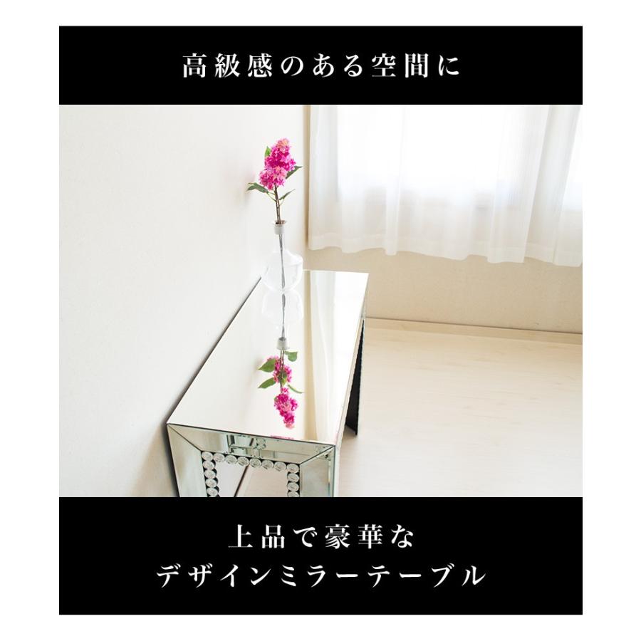 ミラーテーブル 鏡台 ドレッサー コンソール 幅100 消毒台 消毒