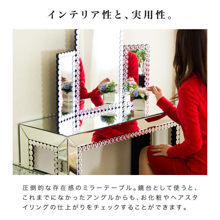 ミラーテーブル 鏡台 ドレッサー コンソール 幅100 消毒台 消毒