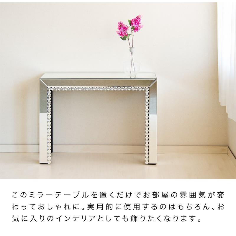 ミラーテーブル 鏡台 ドレッサー コンソール 幅100 消毒台 消毒 