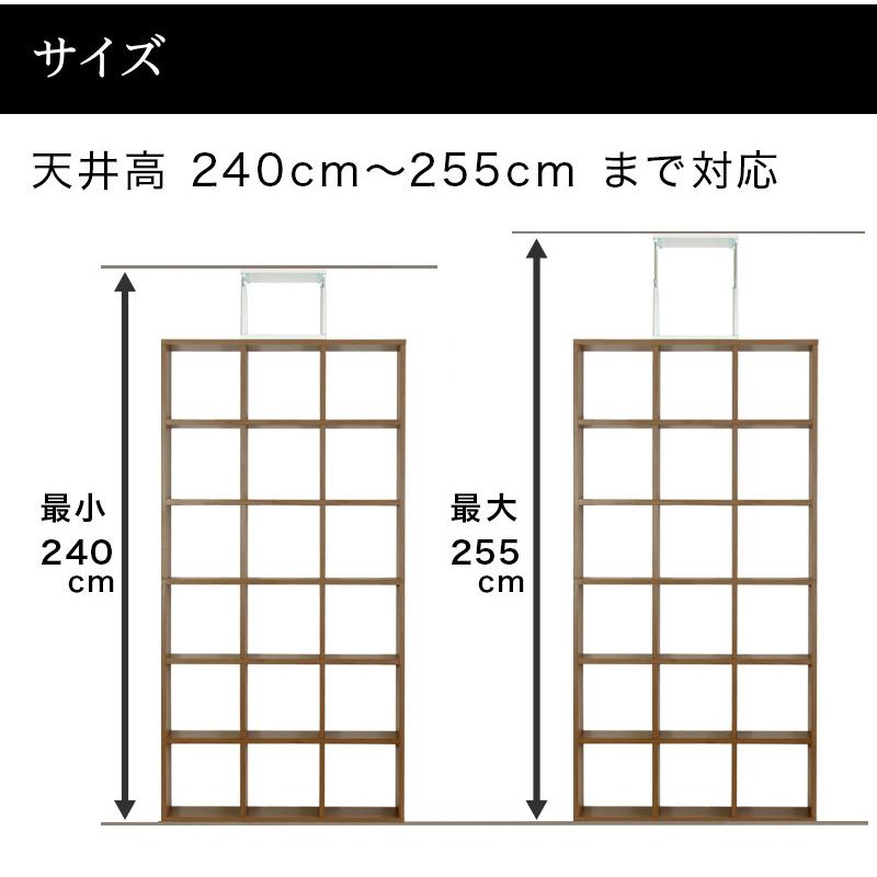 パーテーション 間仕切り ラック 突っ張り 耐震 本棚 転倒防止 9マス 正方形 Akua 本棚 テレビ台 安心安全の家具ドキ 通販 Yahoo ショッピング