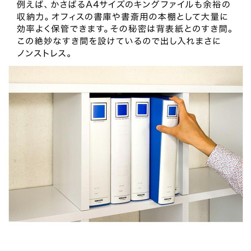 本棚 耐震 突っ張り おしゃれ 木製 正方形 スクエア 9マス A4 A4書棚