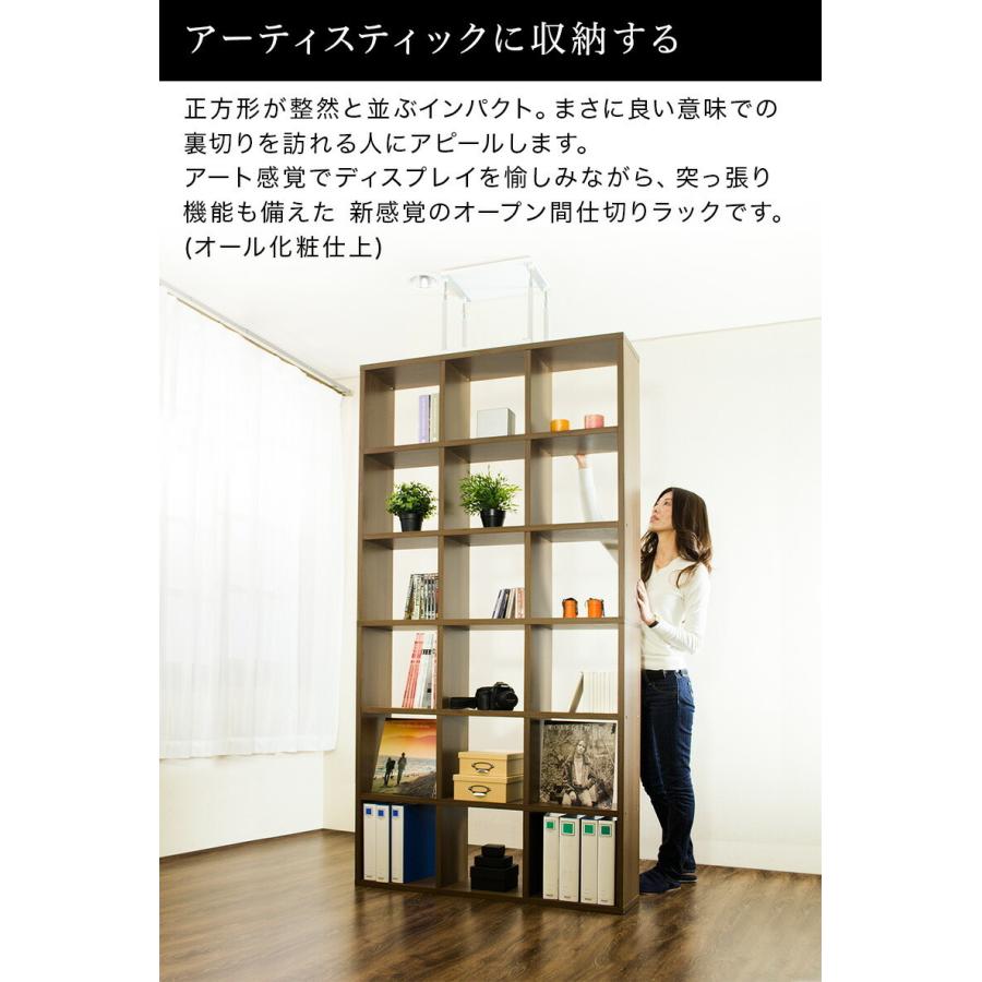 ディスプレイラック 耐震 突っ張り 飾り棚 オープンシェルフ