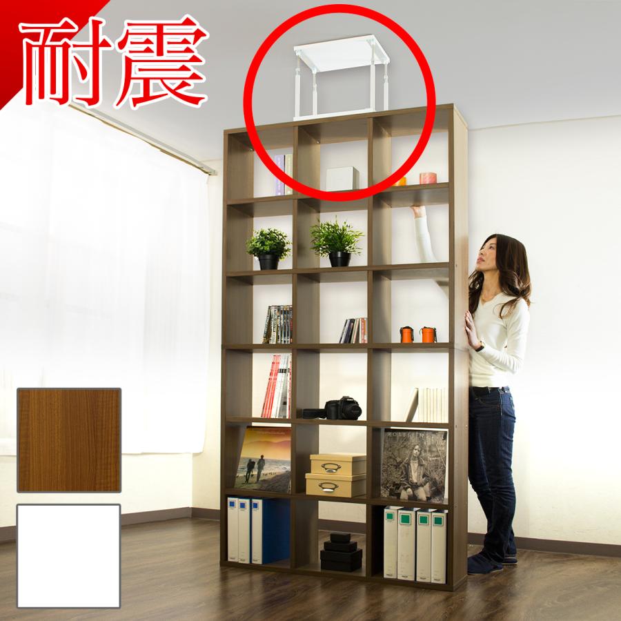 オフィス収納 本棚 オープンラック 耐震 突っ張り おしゃれ 木製 正方形 スクエア 9マス ラック シェルフ Akucp3 本棚 テレビ台 安心安全の家具ドキ 通販 Yahoo ショッピング