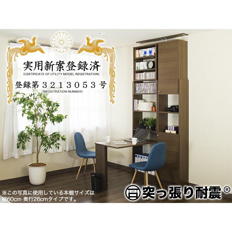 デスクユニット 耐震つっぱり本棚幅60専用オプション 震度7の地震実験