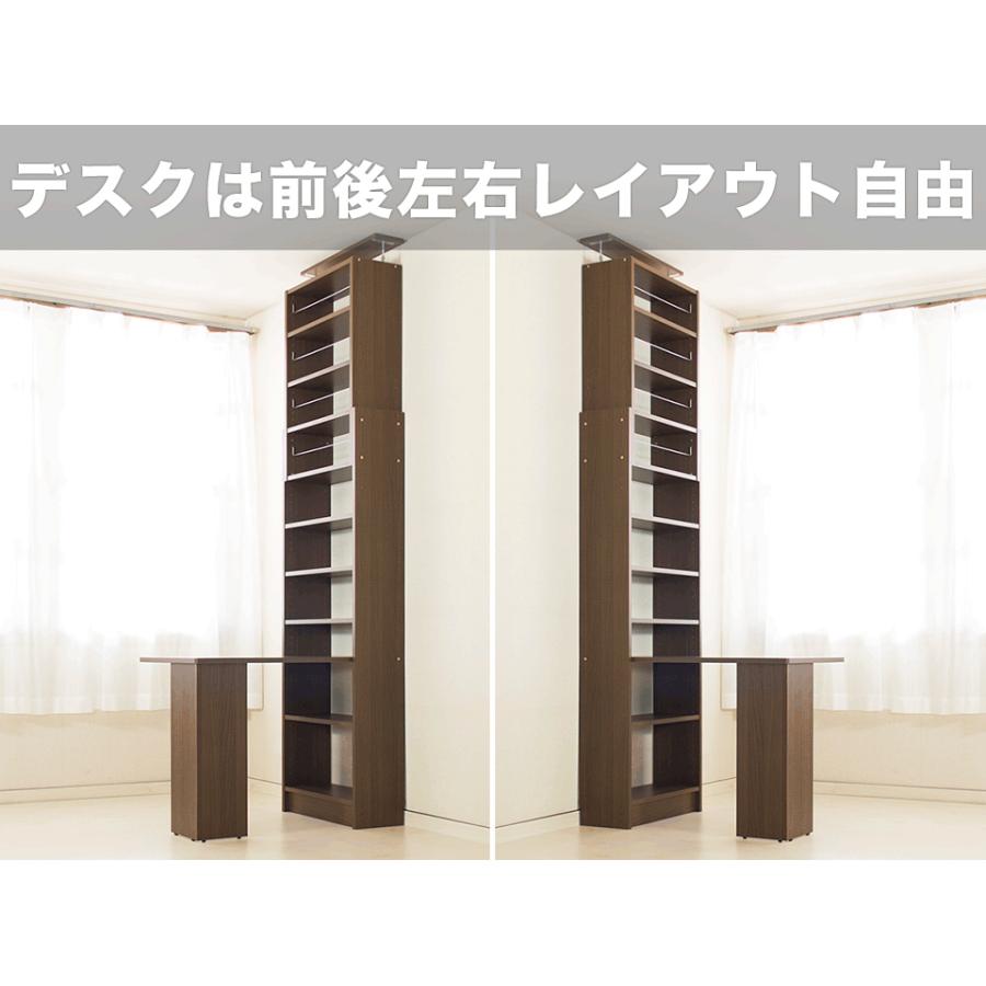 本棚 デスク テレワーク 突っ張り (本棚 幅45 奥行19) 突っ張り耐震本棚 サンゴ サンゴスター 車椅子対応 車いす対応 震度7の実験済 棚付きデスク bakugai202602 | ブランド登録なし | 15